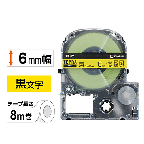 キングジム テプラ PRO テープカートリッジ パステル 6mm 黄/黒文字 SC6Y 1個