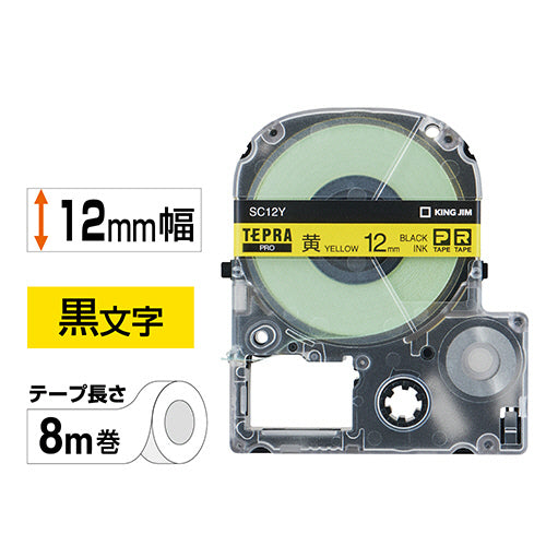 キングジム テプラ PRO テープカートリッジ パステル 12mm 黄/黒文字 SC12Y 1個