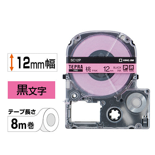 キングジム テプラ PRO テープカートリッジ パステル 12mm ピンク/黒文字 SC12P 1個