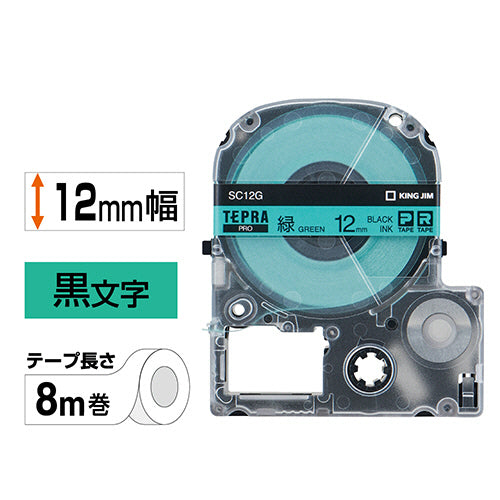 キングジム テプラ PRO テープカートリッジ パステル 12mm 緑/黒文字 SC12G 1個