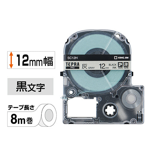 キングジム テプラ PRO テープカートリッジ パステル 12mm 灰色/黒文字 SC12H 1個