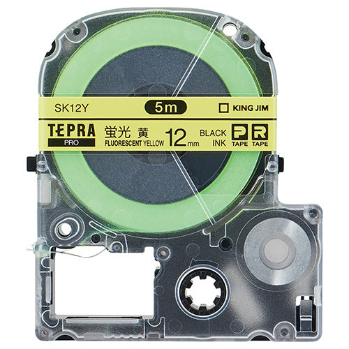 キングジム テプラ PRO テープカートリッジ 12mm 蛍光イエロー/黒文字 SK12Y 1個