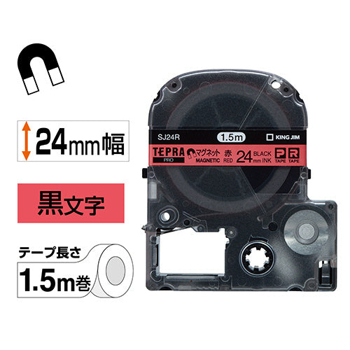 キングジム テプラ PRO テープカートリッジ マグネットテープ 24mm 赤/黒文字 SJ24R 1個