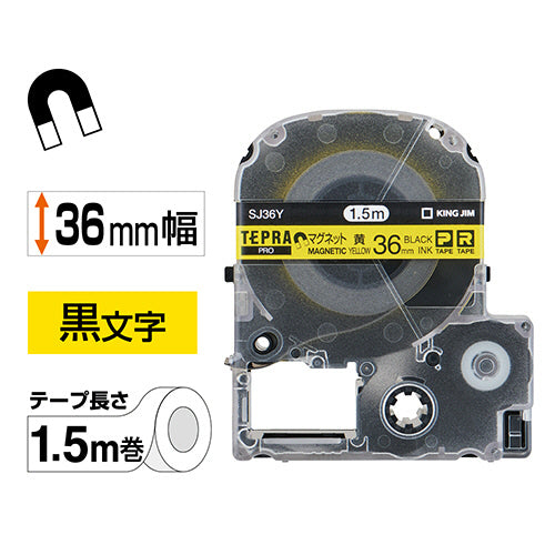 キングジム テプラ PRO テープカートリッジ マグネットテープ 36mm 黄/黒文字 SJ36Y 1個