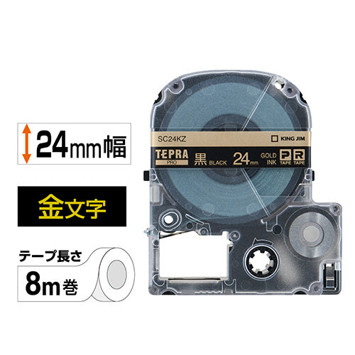 キングジム テプラ PRO テープカートリッジ パステル 24mm 黒/金文字 SC24KZ 1個