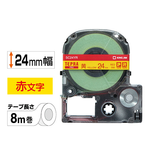 キングジム テプラ PRO テープカートリッジ パステル 24mm 黄/赤文字 SC24YR 1個