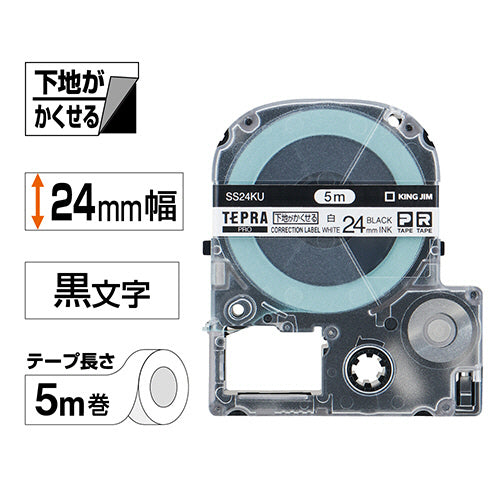 キングジム テプラ PRO テープカートリッジ 下地がかくせるラベル 24mm 白/黒文字 SS24KU 1個