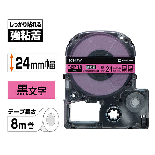 キングジム テプラ PRO テープカートリッジ 強粘着 24mm ピンク/黒文字 SC24PW 1個