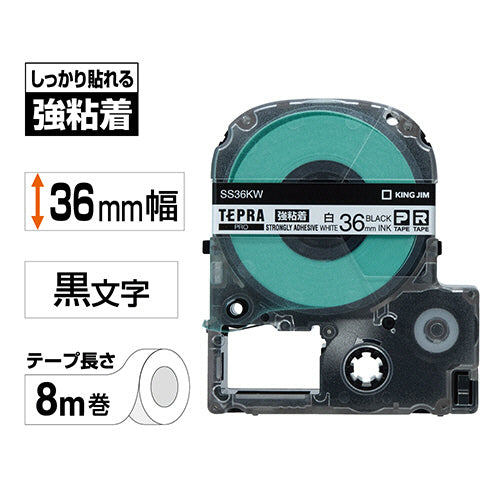 キングジム テプラ PRO テープカートリッジ 強粘着 36mm 白/黒文字 SS36KW 1個