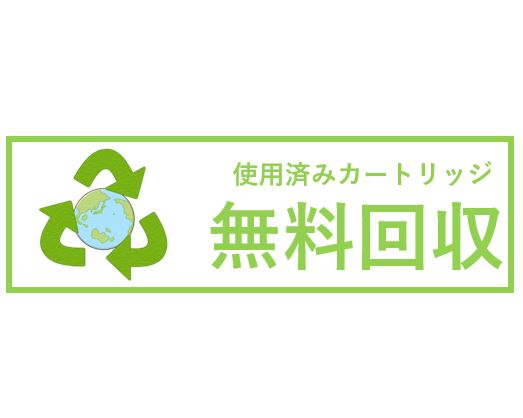 イプシオSPトナーY C830(60-0519) 純正トナー