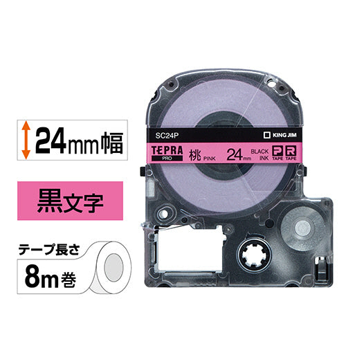 キングジム テプラ PRO テープカートリッジ パステル 24mm ピンク/黒文字 SC24P 1個