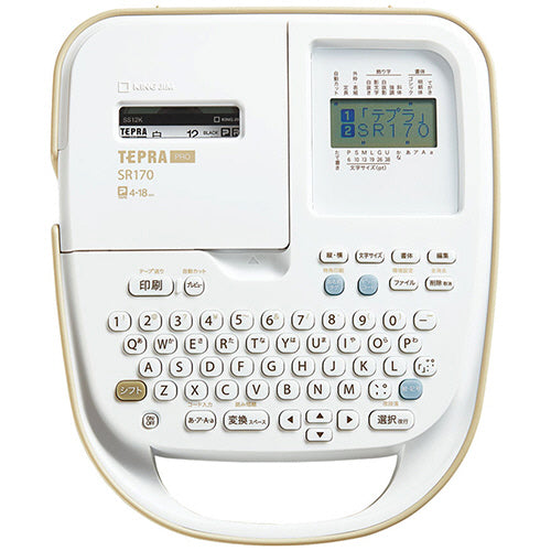 キングジム テプラ PRO ベージュ SR170 1台