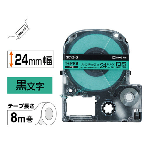 キングジム テプラ PRO テープカートリッジ インデックスラベル 24mm 緑/黒文字 SCY24G 1個
