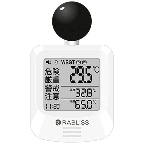 小林薬品 RABLISS 黒球式熱中症指数計 KO392 1台