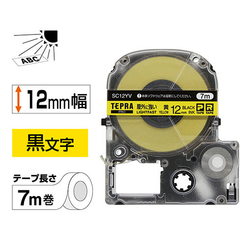 キングジム テプラ PRO テープカートリッジ 屋外に強いラベル 12mm 黄/黒文字 SC12YV 1個