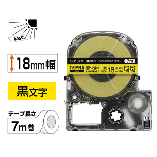 キングジム テプラ PRO テープカートリッジ 屋外に強いラベル 18mm 黄/黒文字 SC18YV 1個