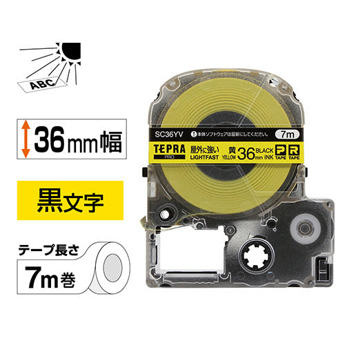 キングジム テプラ PRO テープカートリッジ 屋外に強いラベル 36mm 黄/黒文字 SC36YV 1個