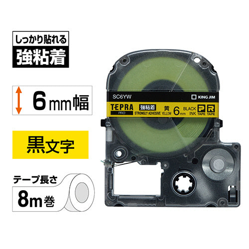 キングジム テプラ PRO テープカートリッジ 強粘着 6mm 黄/黒文字 SC6YW 1個