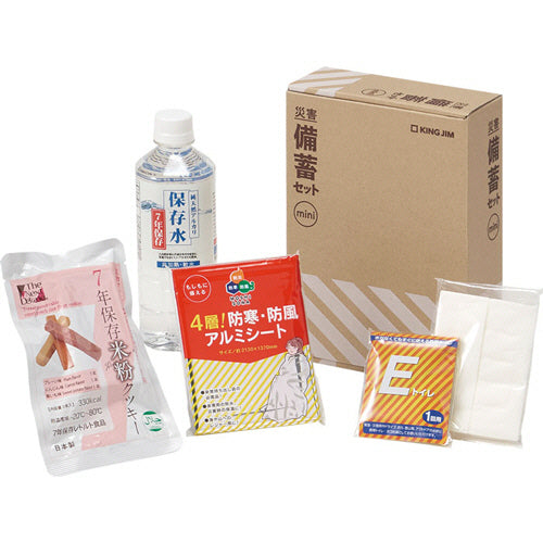 災害備蓄セットミニ MNS-200