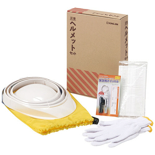 災害ヘルメットセット HMS-200