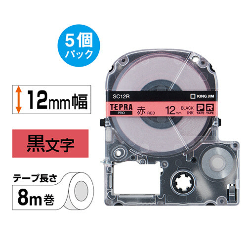 キングジム テプラ PRO テープカートリッジ パステル 12mm 赤/黒文字 SC12R-5P 1パック(5個)