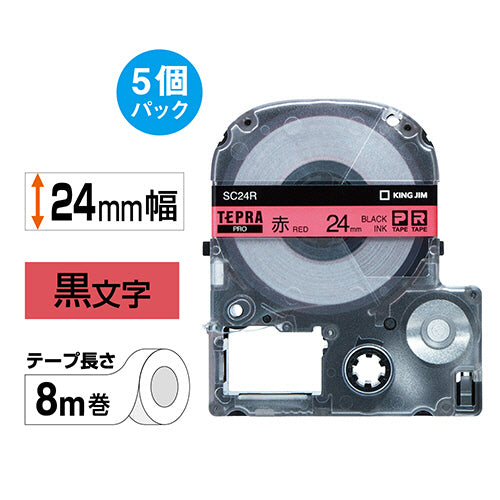 キングジム テプラ PRO テープカートリッジ パステル 24mm 赤/黒文字 SC24R-5P 1パック(5個)