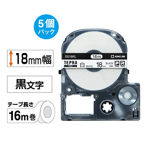 キングジム テプラ PRO テープカートリッジ ロングタイプ 18mm 白/黒文字 SS18KL-5P 1パック(5個)