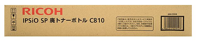 イプシオSPハイボトルC810(51-5266) 純正
