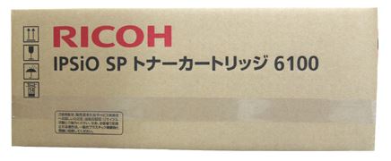 イプシオSPトナー6100(51-5316) 純正トナー