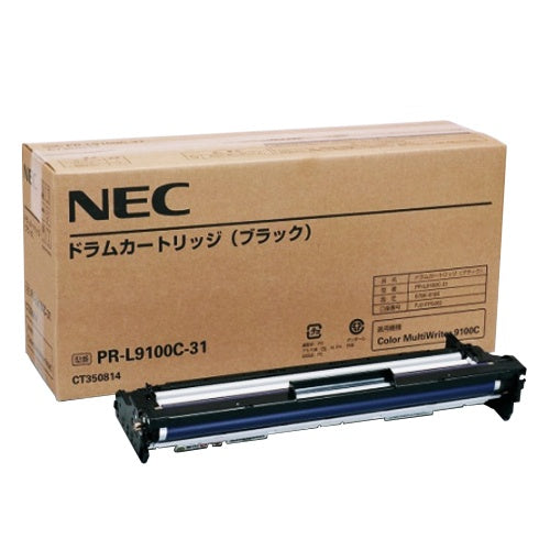 PR-L9100C-31BKドラム 純正トナー