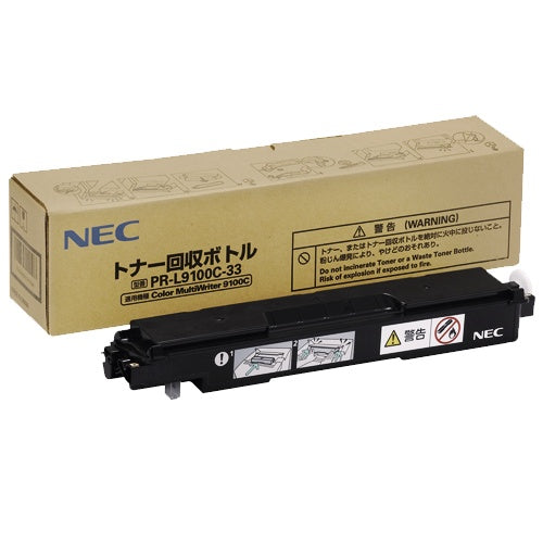 PR-L9100C-33 回収ボトル 純正