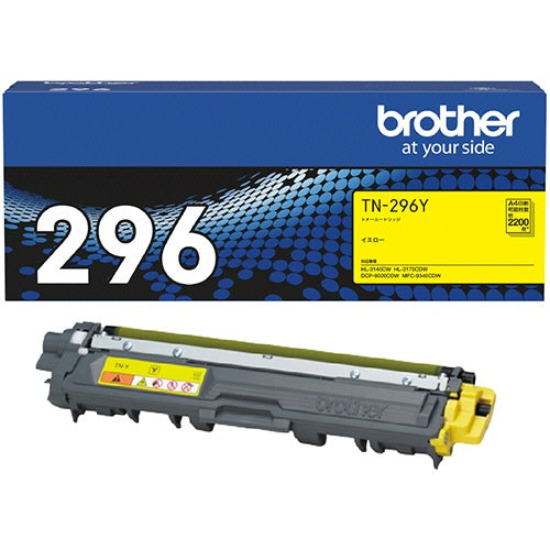 TN-296Y 純正トナー