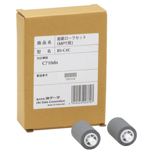 RS-C4C 純正トナー