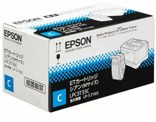 LPC3T33C V 純正トナー