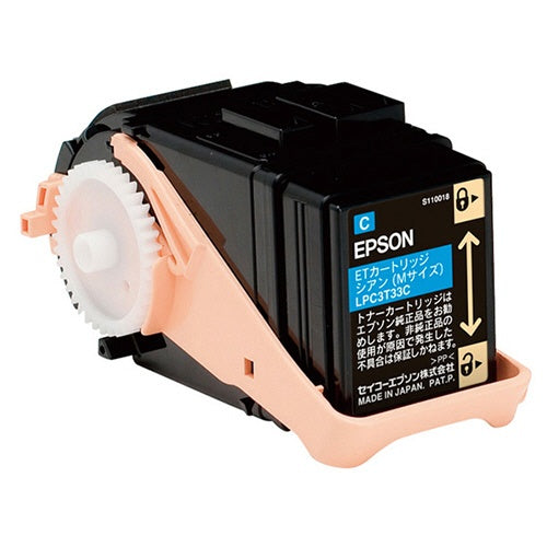 LPC3T33C V 純正トナー