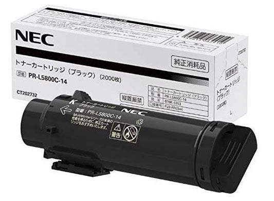 PR-L5800C-14 (BK) 純正トナー