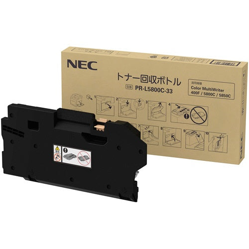 PR-L5800C-33 廃トナー回収ボトル