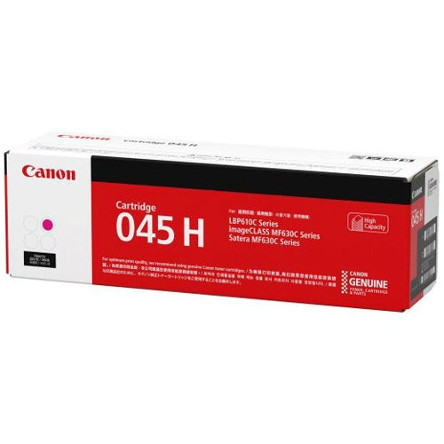 トナーカートリッジ045H M 純正トナー