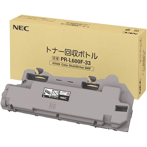 PR-L600F-33 廃トナー回収ボトル