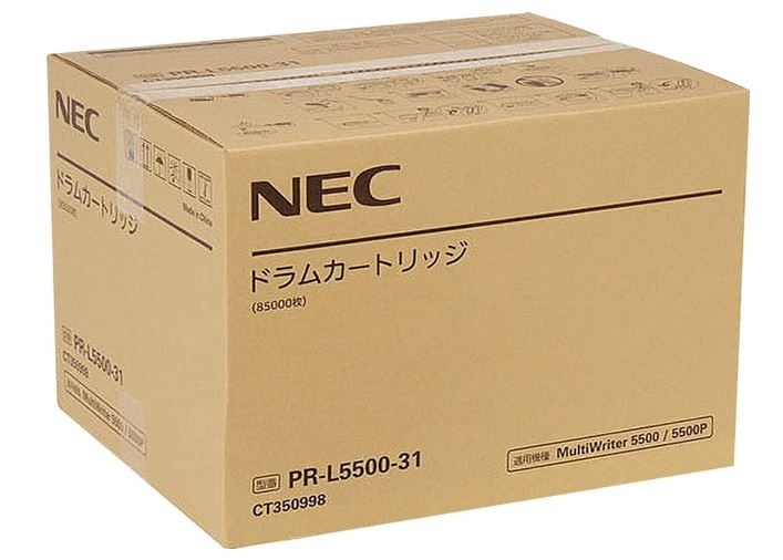 PR-L5500-31 純正ドラム