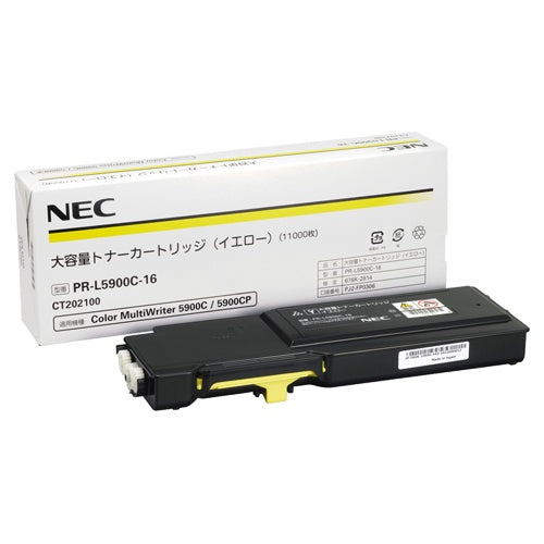 PR-L5900C-16(Y)大容量 純正トナー