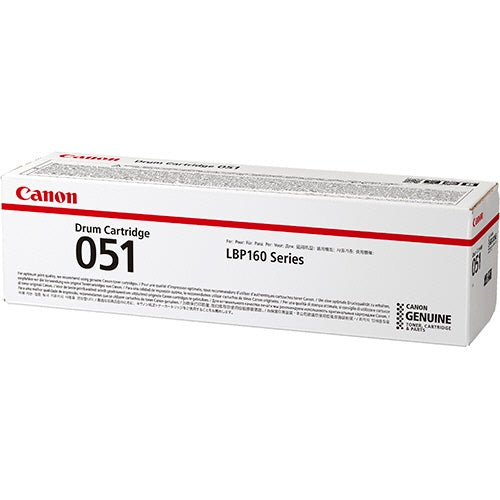 ドラムカートリッジ051 純正ドラム