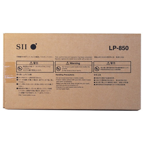 LP-850 廃トナー回収ボトル