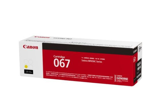トナーカートリッジ067 Y 純正トナー
