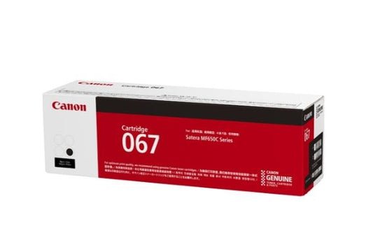 トナーカートリッジ067 BK 純正トナー