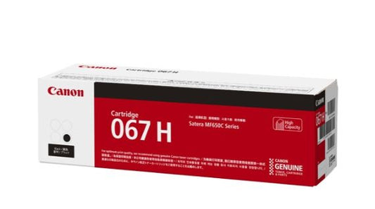 トナーカートリッジ067H BK 純正トナー