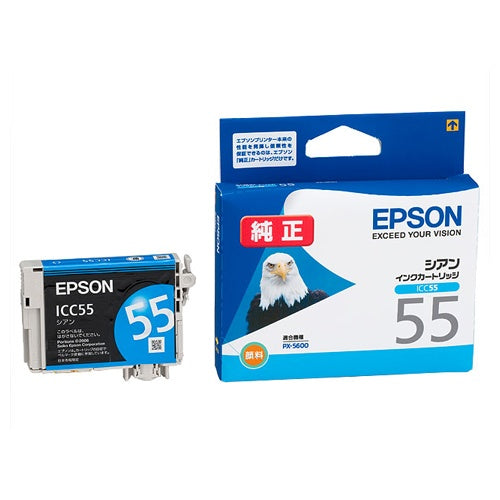 ICC55 純正インクカートリッジ
