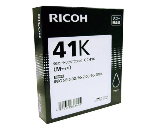 GC41K 純正インクカートリッジ