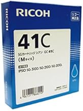 GC41C 純正インクカートリッジ