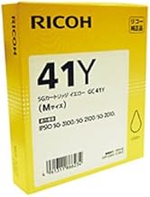 GC41Y 純正インクカートリッジ